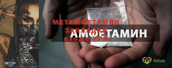 mdma Верея